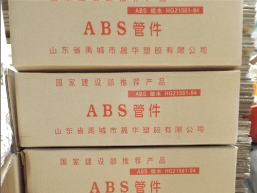 ABS專用膠